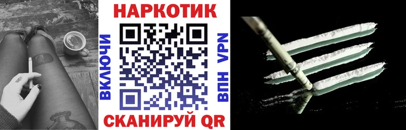 Где можно купить наркотики Белая Калитва ГАШ Конопля АМФЕТАМИН Меф КОКАИН APVP