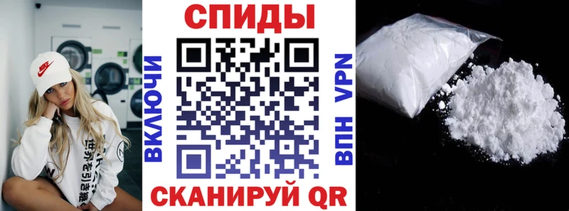 Амфетамин Розовый  купить наркоту  Белая Калитва 