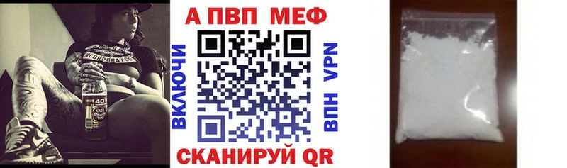 Alpha PVP СК КРИС  Белая Калитва 