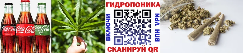 Еда ТГК конопля Белая Калитва