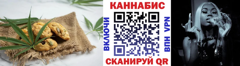 Cannafood конопля  Белая Калитва 