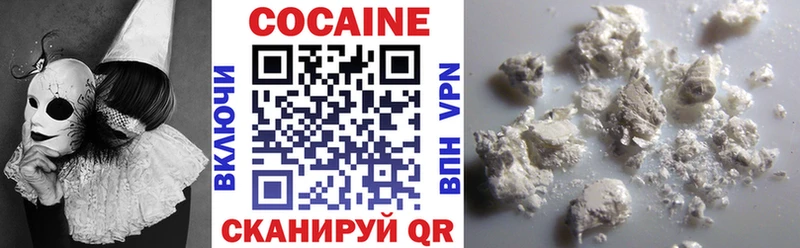 где найти наркотики  Белая Калитва  COCAIN Перу 