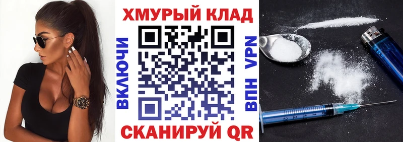 KRAKEN зеркало  Белая Калитва  Героин хмурый  купить наркотики сайты 