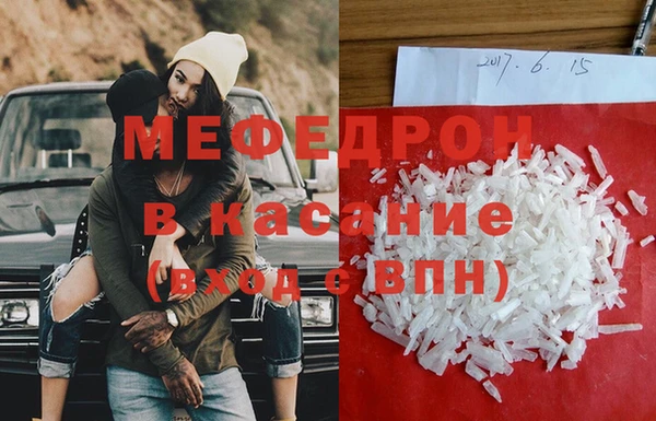 твердый Абинск