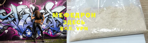 ГАЛЛЮЦИНОГЕННЫЕ ГРИБЫ Абдулино