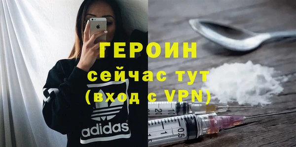 твердый Абинск