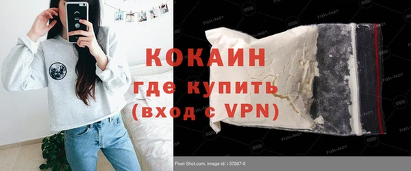 ГАЛЛЮЦИНОГЕННЫЕ ГРИБЫ Абдулино
