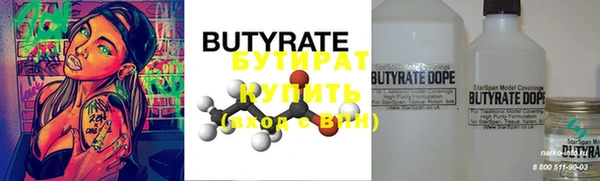 ГАЛЛЮЦИНОГЕННЫЕ ГРИБЫ Абдулино