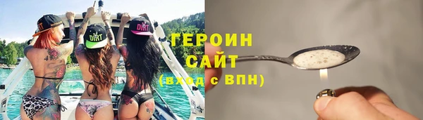 тгк Абаза