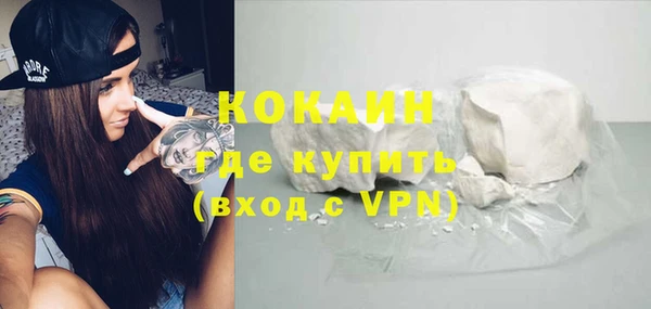 твердый Абинск