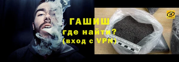 ГАЛЛЮЦИНОГЕННЫЕ ГРИБЫ Абдулино