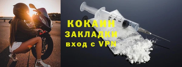 ГАЛЛЮЦИНОГЕННЫЕ ГРИБЫ Абдулино