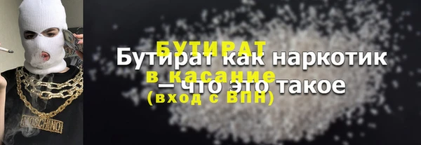твердый Абинск