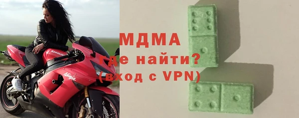 тгк Абаза