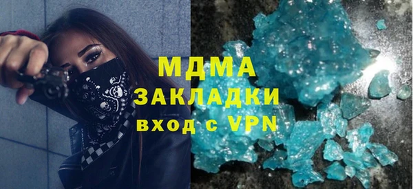 твердый Абинск