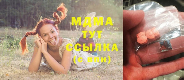 твердый Абинск