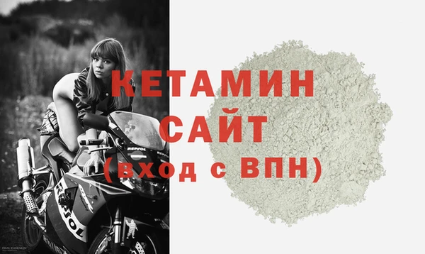 тгк Абаза