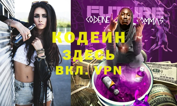 ГАЛЛЮЦИНОГЕННЫЕ ГРИБЫ Абдулино