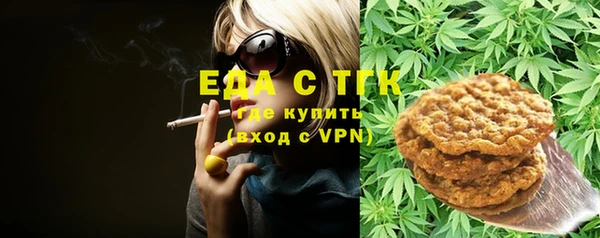 ГАЛЛЮЦИНОГЕННЫЕ ГРИБЫ Абдулино