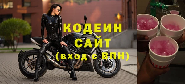 ГАЛЛЮЦИНОГЕННЫЕ ГРИБЫ Абдулино