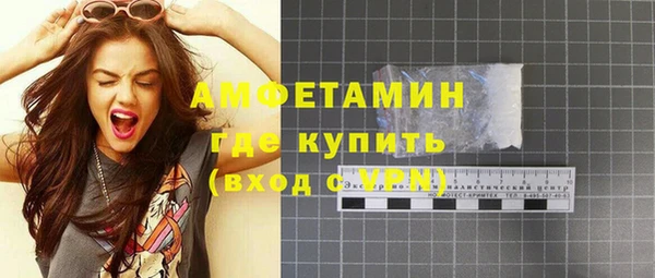 ГАЛЛЮЦИНОГЕННЫЕ ГРИБЫ Абдулино