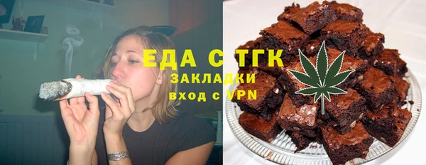 ГАЛЛЮЦИНОГЕННЫЕ ГРИБЫ Абдулино