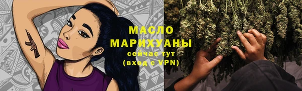 ГАЛЛЮЦИНОГЕННЫЕ ГРИБЫ Абдулино