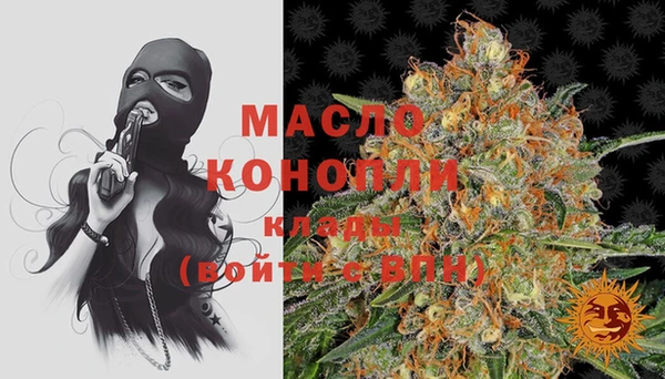 ГАЛЛЮЦИНОГЕННЫЕ ГРИБЫ Абдулино