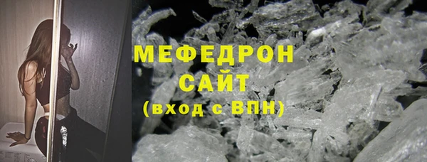 тгк Абаза