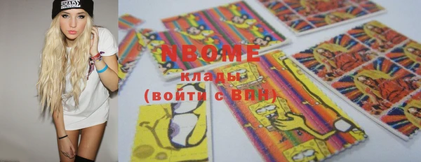 твердый Абинск
