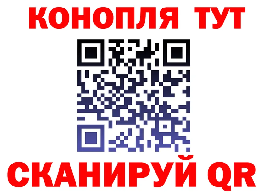 КОКАИН VHQ ССЫЛКА shop hydra Белая Калитва