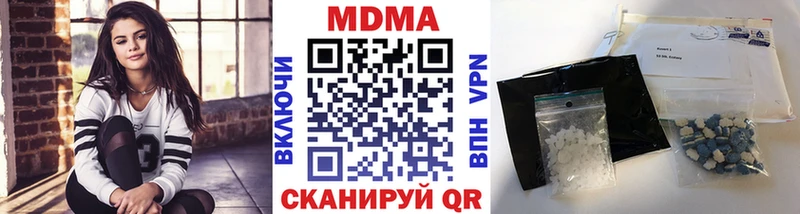 купить наркоту Белая Калитва MDMA молли