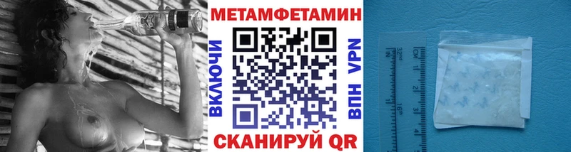 Метамфетамин винт  Белая Калитва 
