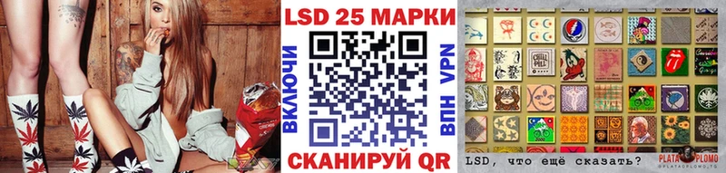 МЕГА ссылка  Белая Калитва  Марки N-bome 1,8мг 