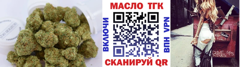 ТГК гашишное масло Белая Калитва